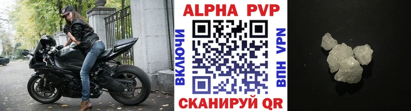 кракен tor  Когалым  A-PVP СК 