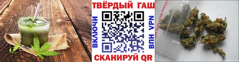 Cannafood конопля Когалым