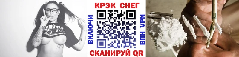 ссылка на мегу ССЫЛКА  Когалым  КОКАИН Эквадор  купить закладку 