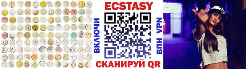 Ecstasy mix как найти Когалым