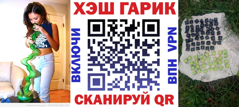 ГАШИШ VHQ  MEGA сайт  Когалым 
