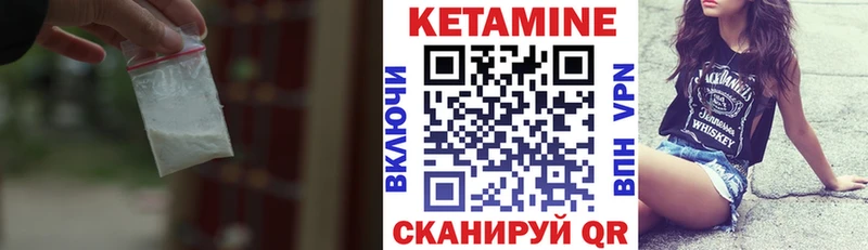 КЕТАМИН ketamine  кракен сайт  Когалым 