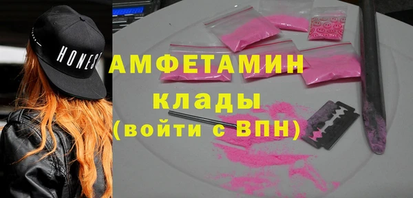 скорость mdpv Алзамай