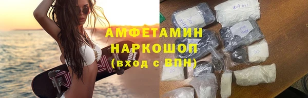 мефедрон Алексеевка