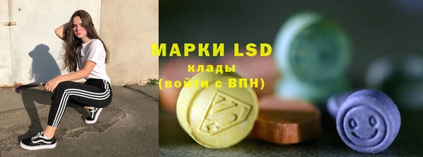 мефедрон Алексеевка
