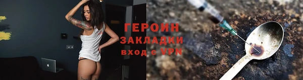 MDMA Алексин