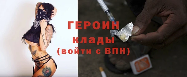молекула духа Абаза