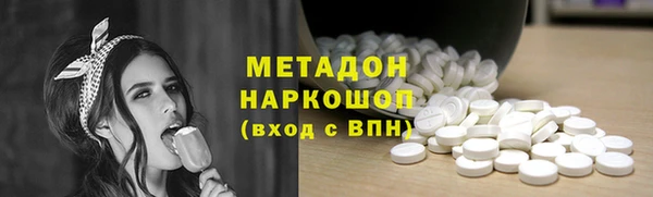 MDMA Алексин