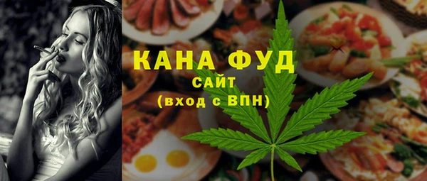мефедрон Алексеевка
