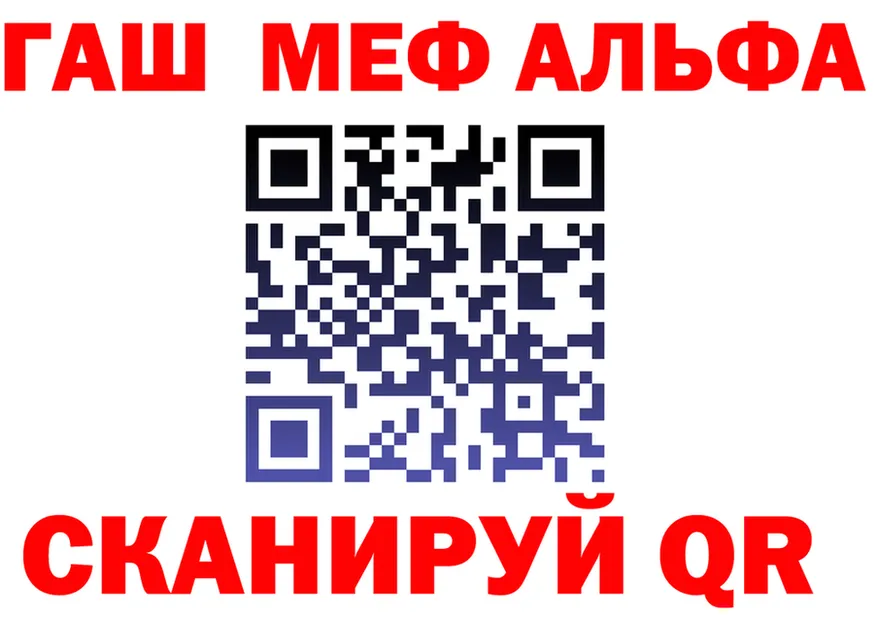 A PVP Соль зеркало darknet KRAKEN Когалым