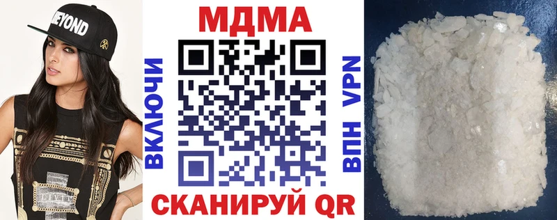 MDMA Molly  darknet как зайти  Когалым  купить наркотик 