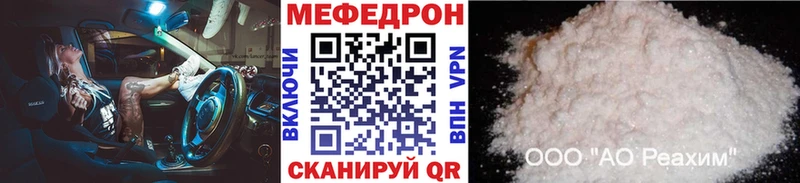 сколько стоит  Когалым  mega как зайти  Меф VHQ 