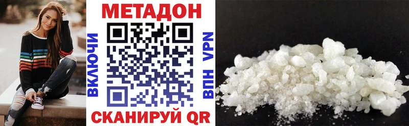 блэк спрут ССЫЛКА Когалым Метадон кристалл