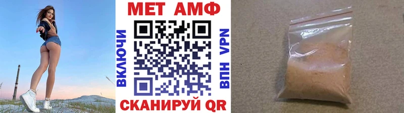 Первитин Methamphetamine Когалым