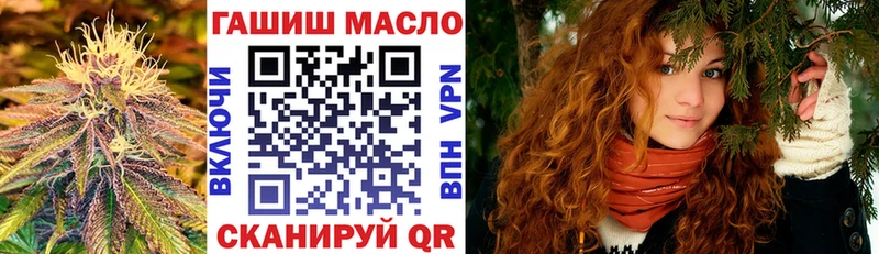 цены   блэк спрут ONION  Дистиллят ТГК концентрат  Когалым 
