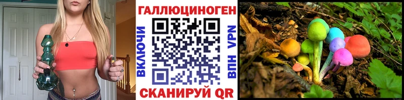 Галлюциногенные грибы GOLDEN TEACHER  наркота  Когалым 