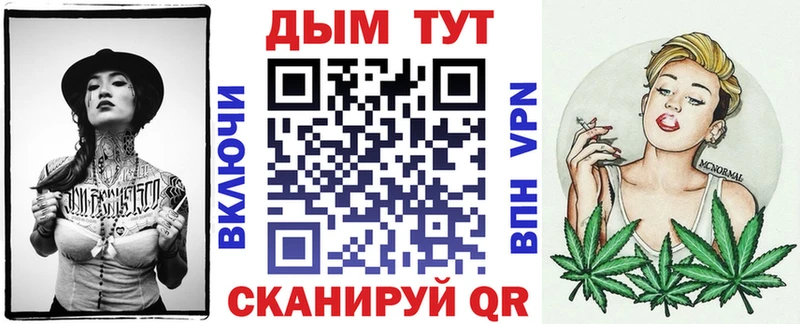 Бошки марихуана VHQ  Когалым 